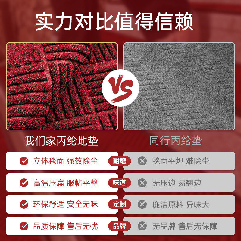 户外楼梯踏步垫可定制脚垫酒店公司门口地毯台阶防滑垫室外地垫,淘宝优惠券,粉丝福利购,淘宝优惠卷