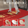 Non-slip and wear-resistant welcome floor mat to attract traffic to Fumengshang store