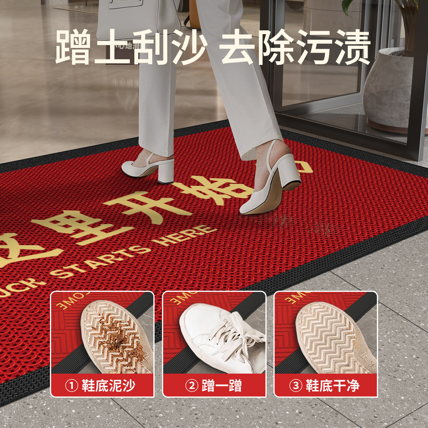 商用新年店铺酒店入户门口蹭脚地垫迎宾地毯户外门口耐磨防滑垫子,淘宝优惠券,粉丝福利购,淘宝优惠卷
