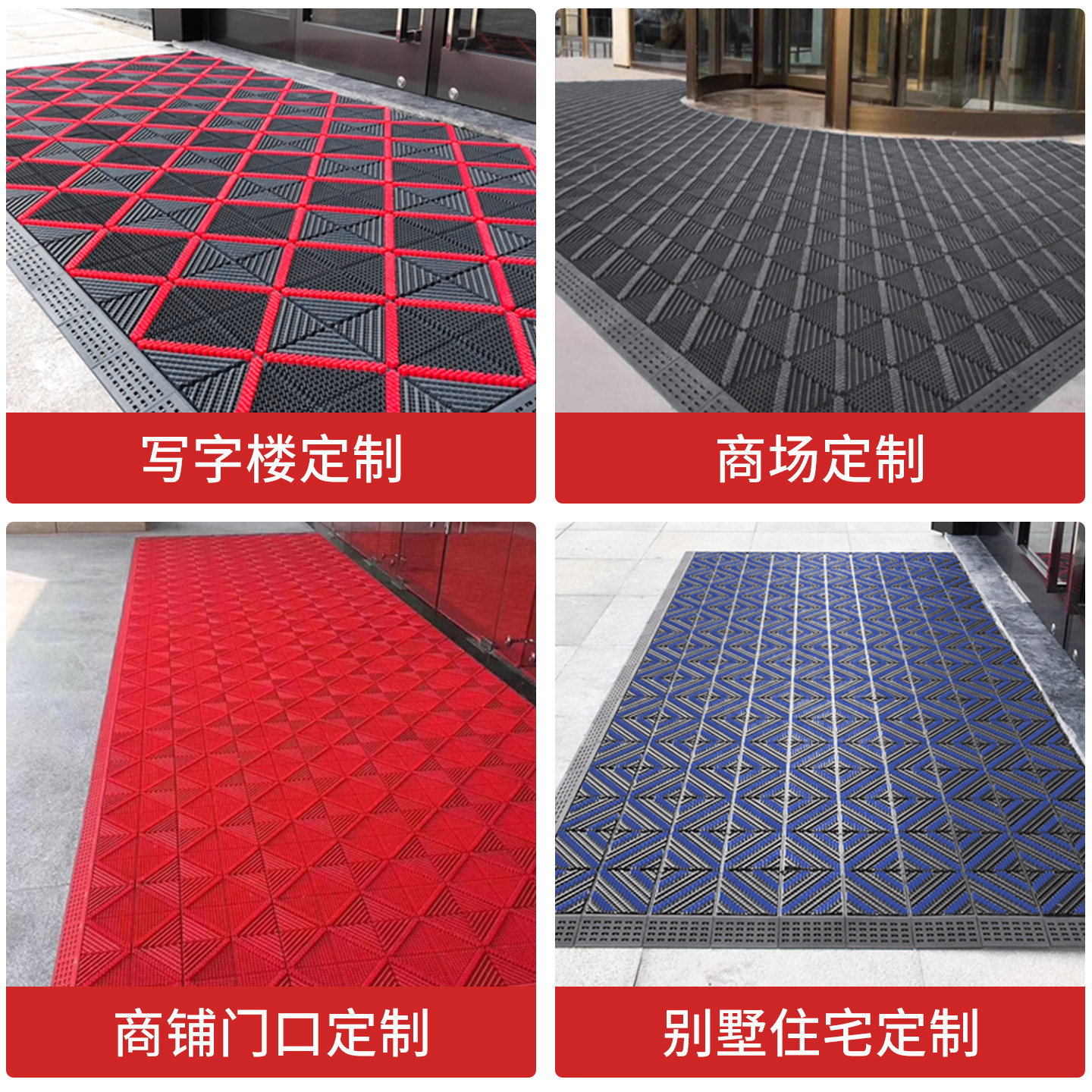 商用户外三合一长条入户门地垫店铺超市酒店门口镂空地毯防滑脚垫,淘宝优惠券,粉丝福利购,淘宝优惠卷