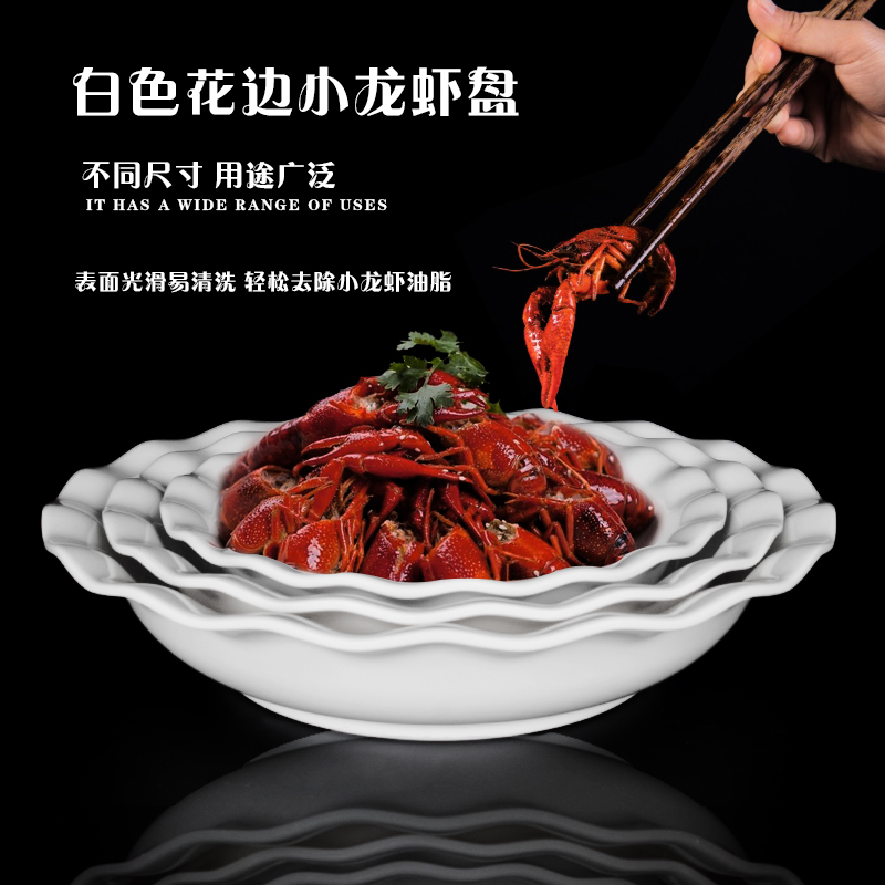 密胺小龙虾盘子创意装虾餐具麻辣香锅盘烧烤店海鲜餐厅专用大咖盘-图2