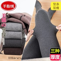 Pregnancy house pregnant women beating bottom socks autumn and winter external wearing thickened garnter warm cotton pants winter silk stocking light leg deity tovenom