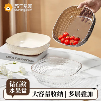 Fruit Pan Home Living Room Tea Table Fruit Tray 2023 New Dishes Candy Snacks Pan 2018 Water Fruit Basket Fruit Basin