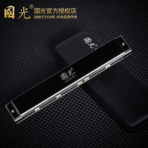 German import sound spring Guoguang 28 holes accent retone C harmonica harmonica W high-end adult 24 holes professional playing level
