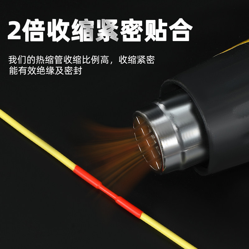热缩管绝缘套管DIY电工电线电缆接头耳机修复充电线保护收缩管,淘宝优惠券,粉丝福利购,淘宝优惠卷