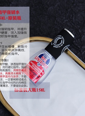 俄罗斯dancelegend琥珀酸底油