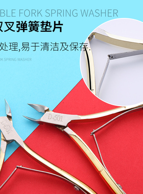 死皮剪死皮剪专业倒刺美甲工具