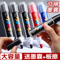 Large Capacity White Board Pen Ink Sacks Black Water-based Erasable Children Safety Exchangeable Ink Training Course Teachers Use Colorful Red Blue Office Stationery Sketchpad Writing Pen Easy To Wipe Thick Head Pen Easy To Write