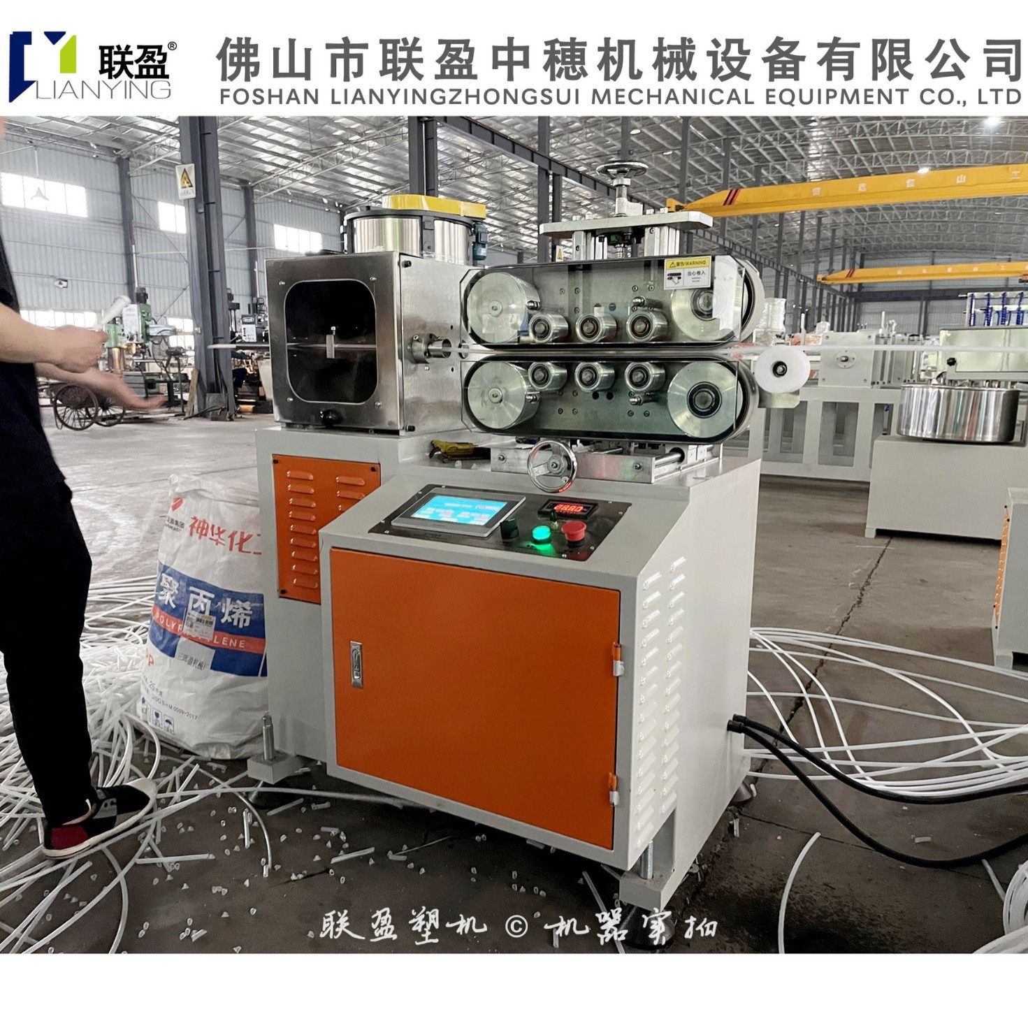PP PE喷头管泵头管挤出生产线 小口径管材挤出机 联盈塑机 源头厂,淘宝优惠券,粉丝福利购,淘宝优惠卷