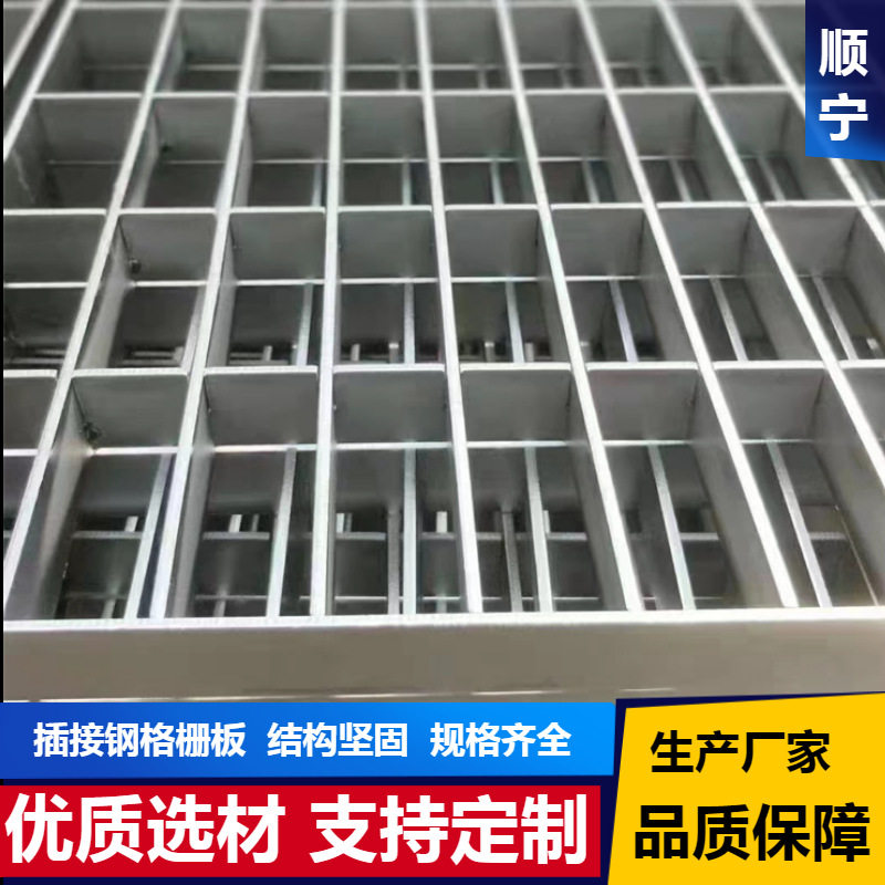 厂家供应镀锌钢格板踏步不锈钢插接钢格板钢格栅板水沟盖板隔栅板,淘宝优惠券,粉丝福利购,淘宝优惠卷