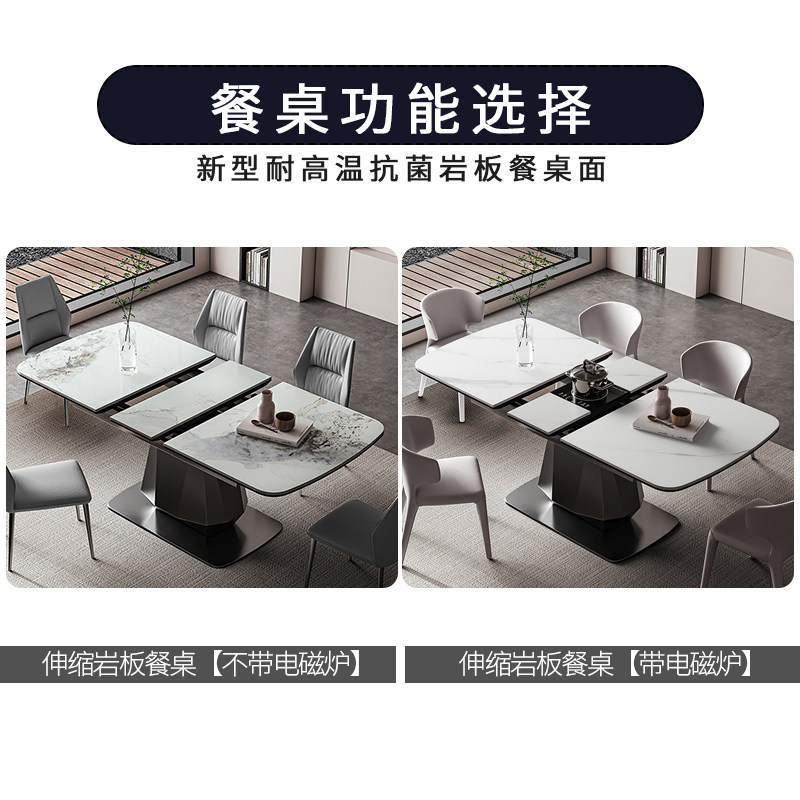 长方形岩板餐桌可伸缩带电磁炉佛山设计师款意式轻奢高档家用饭桌,淘宝优惠券,粉丝福利购,淘宝优惠卷