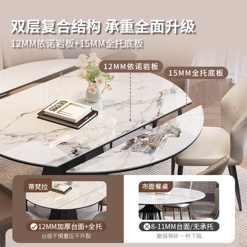 蒂梵拉五角星岩板伸缩餐桌可变圆桌内嵌暖菜转盘带电磁炉轻奢佛山,淘宝优惠券,粉丝福利购,淘宝优惠卷