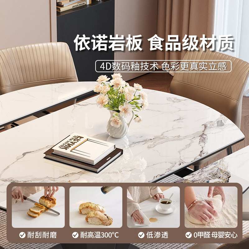 蒂梵拉钻石高级感岩板餐桌可伸缩内嵌暖菜转盘带电磁炉意式餐台,淘宝优惠券,粉丝福利购,淘宝优惠卷