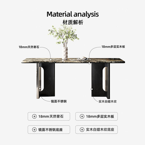 蒂梵拉意大利进口威尼斯棕天然奢石餐桌长方形家用轻奢大理石餐台 - 图3