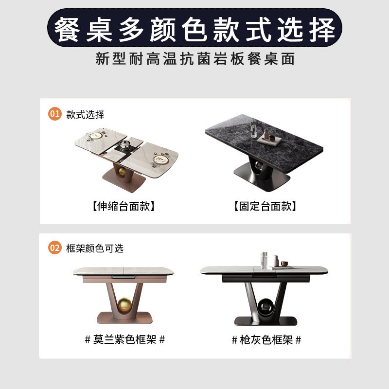 蒂梵拉岩板餐桌可伸缩2026热卖家用长方形饭桌带电磁炉佛山高端桌,淘宝优惠券,粉丝福利购,淘宝优惠卷