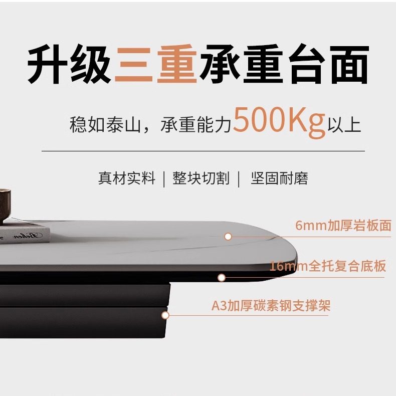 长方形岩板餐桌可伸缩带电磁炉佛山设计师款意式轻奢高档家用饭桌,淘宝优惠券,粉丝福利购,淘宝优惠卷