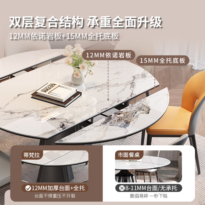 蒂梵拉大四角意式可伸缩餐桌带电磁炉内嵌暖菜转盘高级感岩板餐台,淘宝优惠券,粉丝福利购,淘宝优惠卷
