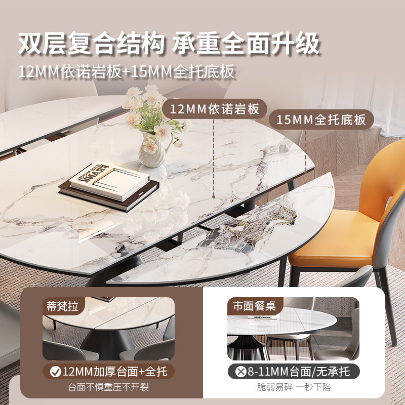 蒂梵拉酒杯意式轻奢岩板餐桌可变圆桌带电磁炉内嵌暖菜转盘佛山,淘宝优惠券,粉丝福利购,淘宝优惠卷