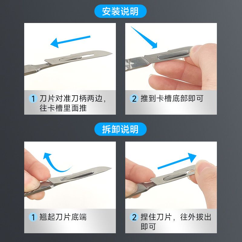 满3件送金属盒家用手术刀11号23号刀片3号4号不锈钢刀柄修脚修边