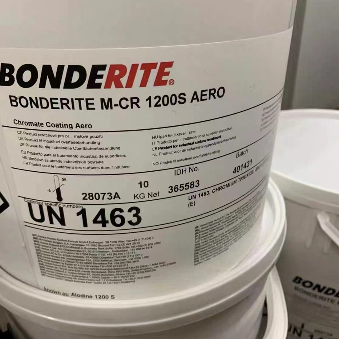 汉高阿洛丁BONDERITE 1200S金色钝化剂航空航天表面处理防腐蚀,淘宝优惠券,粉丝福利购,淘宝优惠卷