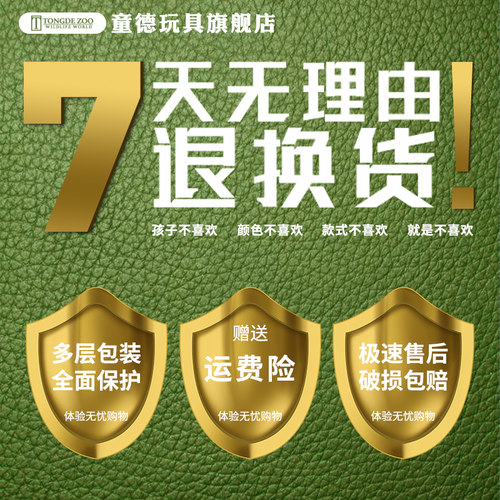 童德甲龙模型恐龙玩具仿真动物模型美甲龙儿童认知益智 - 图1