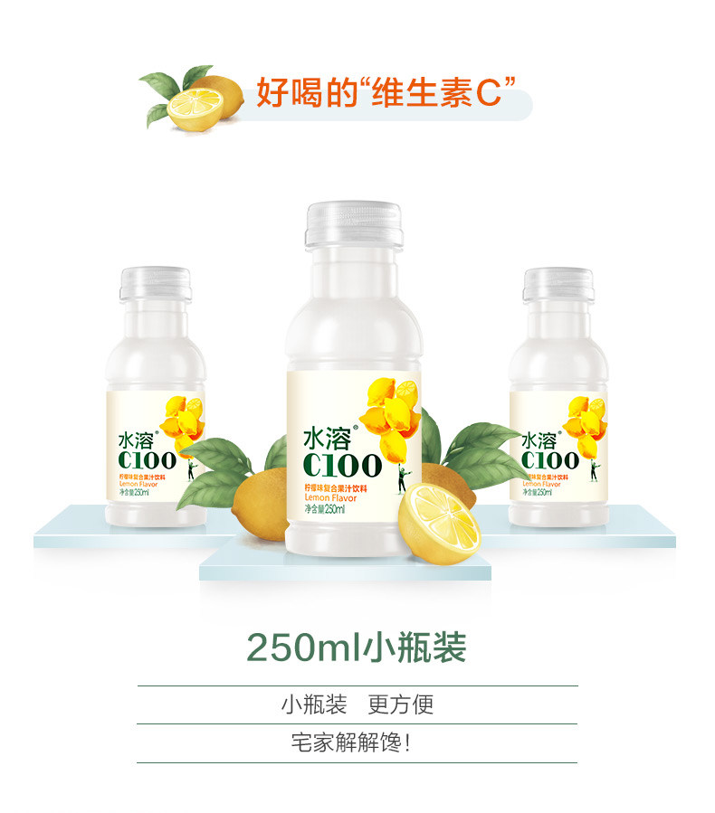 小南风食品果味/风味饮料