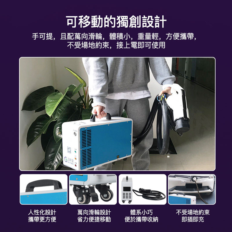 欧标便携式移动直流充电桩CCS2充电枪CHAdeMO日标CCS1美标DC直流,淘宝优惠券,粉丝福利购,淘宝优惠卷