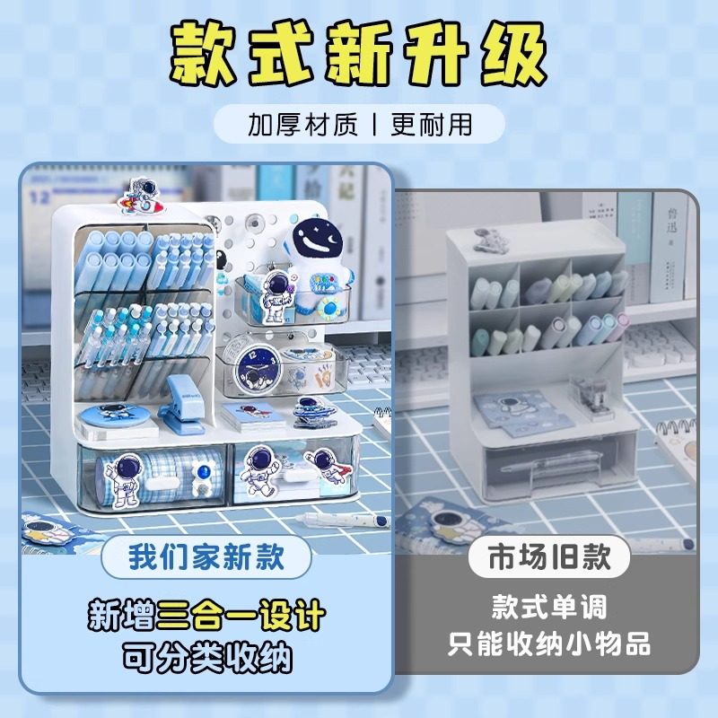宇航员洞洞笔筒收纳盒学生桌面大容量超大笔桶儿童男孩创意文具整理盒多功能高颜值洞洞板斜插式办公室置物架,淘宝优惠券,粉丝福利购,淘宝优惠卷