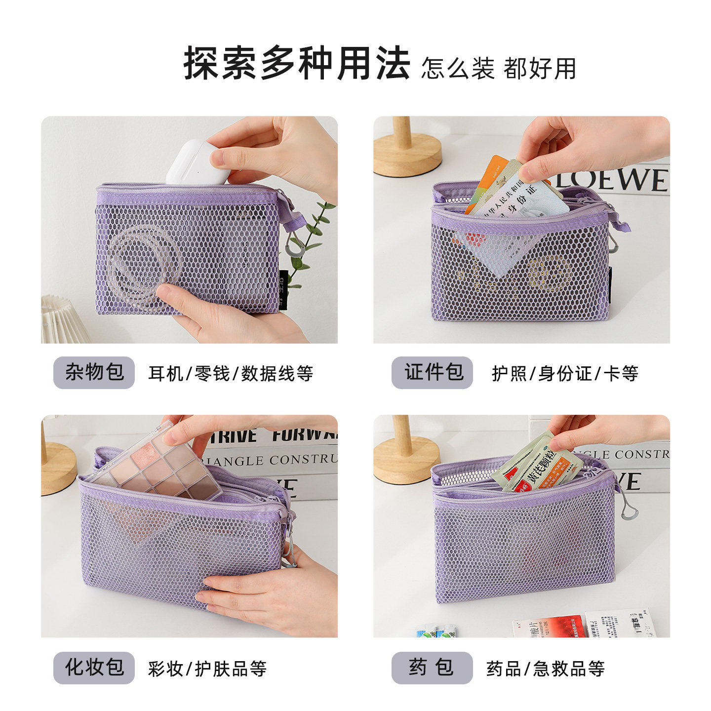 2026多功能大容量笔袋透明多层分区文具收纳包化妆包女士随身口红补妆包小杂物袋女孩小学生便携旅游洗漱包,淘宝优惠券,粉丝福利购,淘宝优惠卷