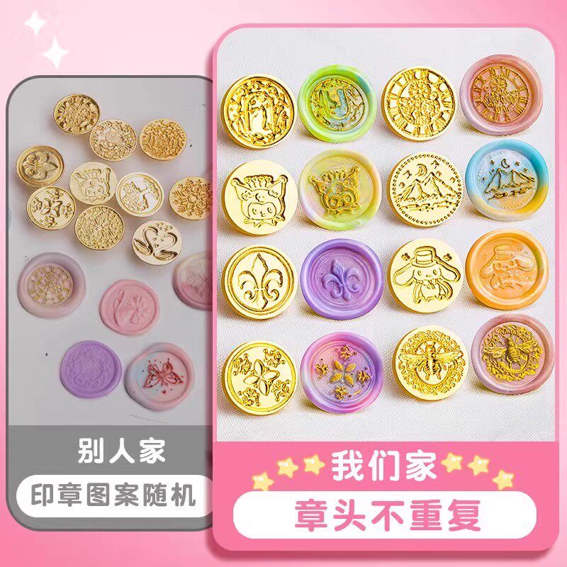 火漆印章咕卡套装全套混装蜡粒玩具女孩火气章头新手火星印章便宜带收纳盒儿童送材料模具豪华套装小朋友奖励,淘宝优惠券,粉丝福利购,淘宝优惠卷