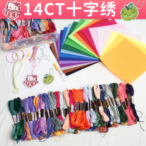 十字绣撕撕乐创意diy材料包像素塑料板线针工具套装并冰箱贴挂件 - 图0