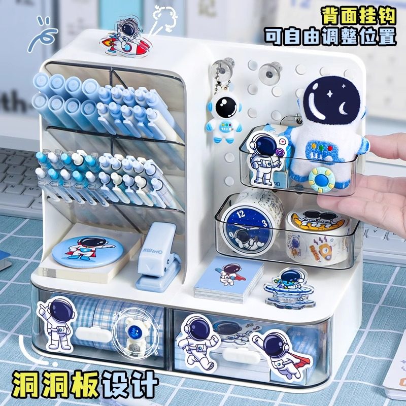 宇航员洞洞笔筒收纳盒学生桌面大容量超大笔桶儿童男孩创意文具整理盒多功能高颜值洞洞板斜插式办公室置物架,淘宝优惠券,粉丝福利购,淘宝优惠卷