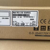 Bargaining box installed PIKE II 3108-8I 2G array card LSI 3108 rai spot bargain price