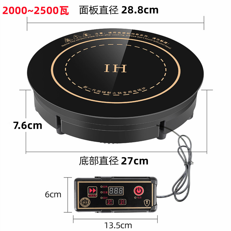 800瓦圆形嵌入式小火锅电磁炉商用大功率3000W电池炉下沉式餐饮灶,淘宝优惠券,粉丝福利购,淘宝优惠卷