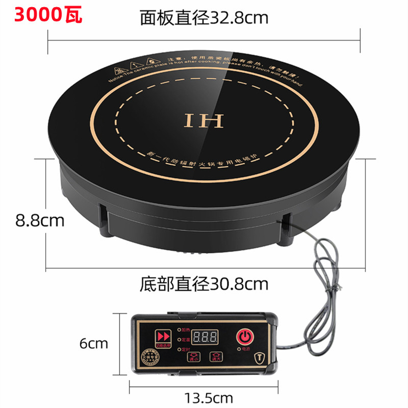 800瓦圆形嵌入式小火锅电磁炉商用大功率3000W电池炉下沉式餐饮灶,淘宝优惠券,粉丝福利购,淘宝优惠卷