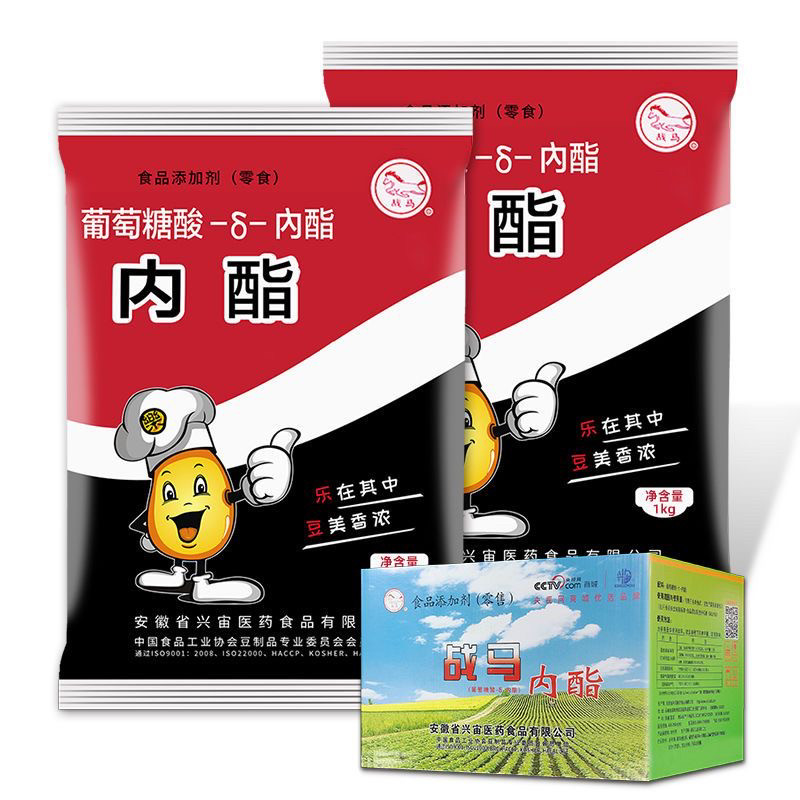 战马内酯葡萄糖酸内酯豆腐王 嫩豆腐早餐豆腐脑商用原料凝固1000g