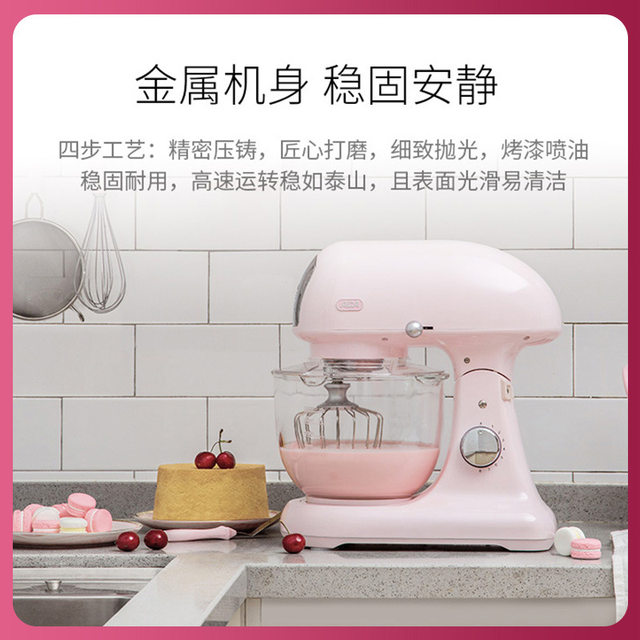 North american electrical appliance dough mixer household commercial chef machine small mixing and kneading machine fully automatic cooking machine