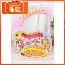 Portable harp string 0-3 year old beginner child small guitar baby toy male girl can play the baby instrument