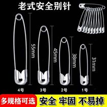 Old Easy Big Bio pin Large code Children safety pins Insurance Dont pin fastening pins clothes Decorative Cardilobetropin