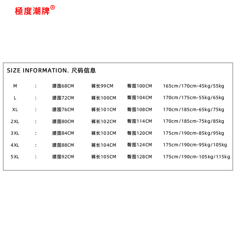 极度潮牌高街纯色裤口拉链开叉宽松垂感直筒阔腿休闲裤 JHK23380-图3