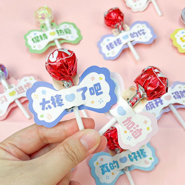 Exclusive inspirational blessing quotes for the beginning of school lollipops