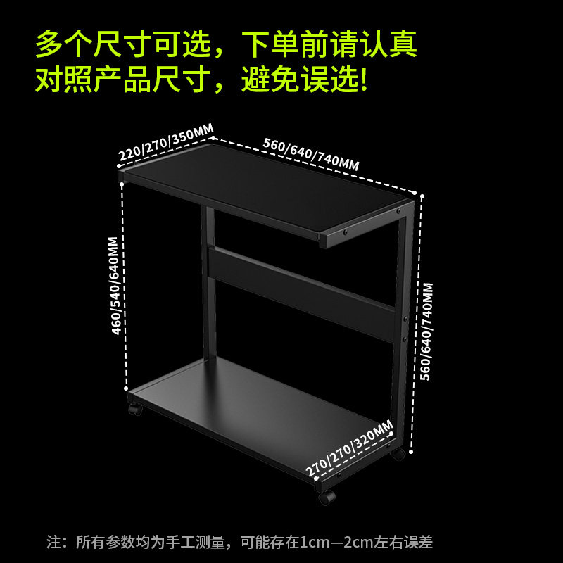 Metal main frame with large load-bearing capacity and removable PS5 storage