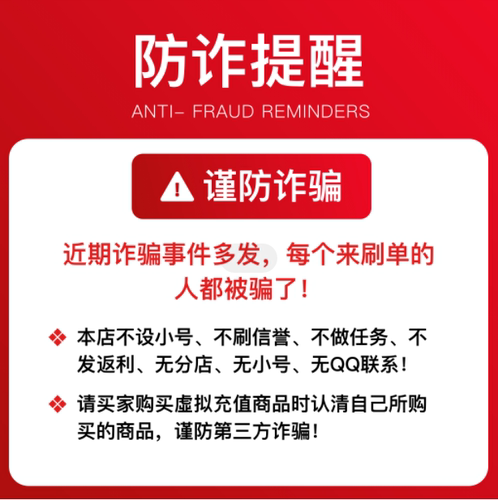 盛趣游戏盛大一卡通冒险岛点券300元点卡30000点券盛大30000点券-图0