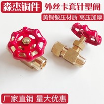 Brass external wire clamping needle type valve high-pressure valve pin stop valve ship accessories adjustable control threaded connection