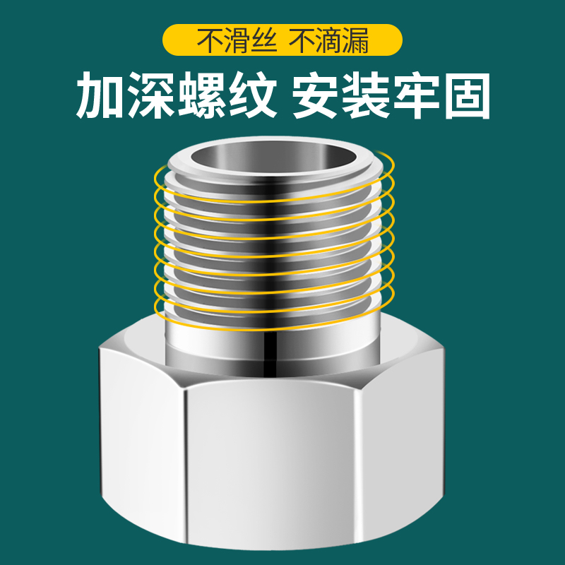 加厚全铜4分变6分转换接头洗衣机进水管变径内外丝大小头水管配件 - 图3