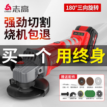 Zhigao brushless charging angle mill lithium battery polishing machine for grinding machine rechargeable angle-to-grinding machine