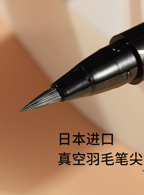 超细顺滑眼线笔速干不晕染