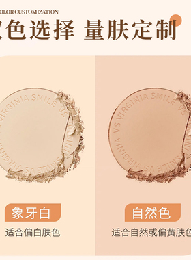 可可瑟同款定妆粉饼轻薄