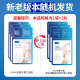 AOAK Whitening, Whitening and Moisturizing Cracked Foot Mask
