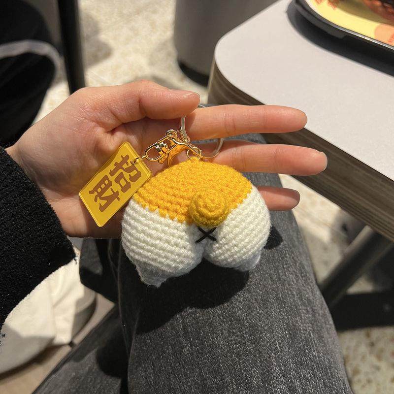 柯基柴犬屁屁股手工DIY材料包毛线编织自制钩针包包挂件钥匙扣链,淘宝优惠券,粉丝福利购,淘宝优惠卷